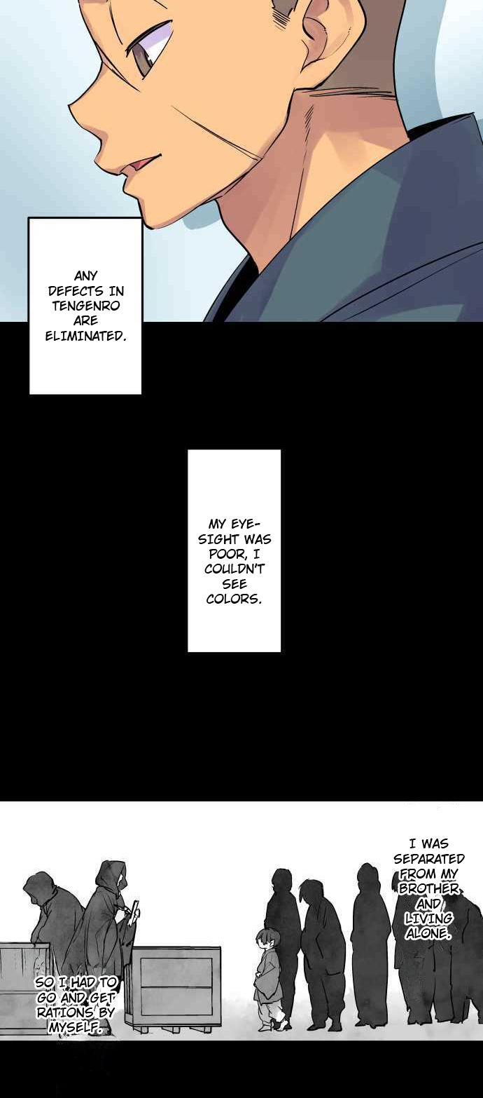 Ake no Tobari Chapter 289 16