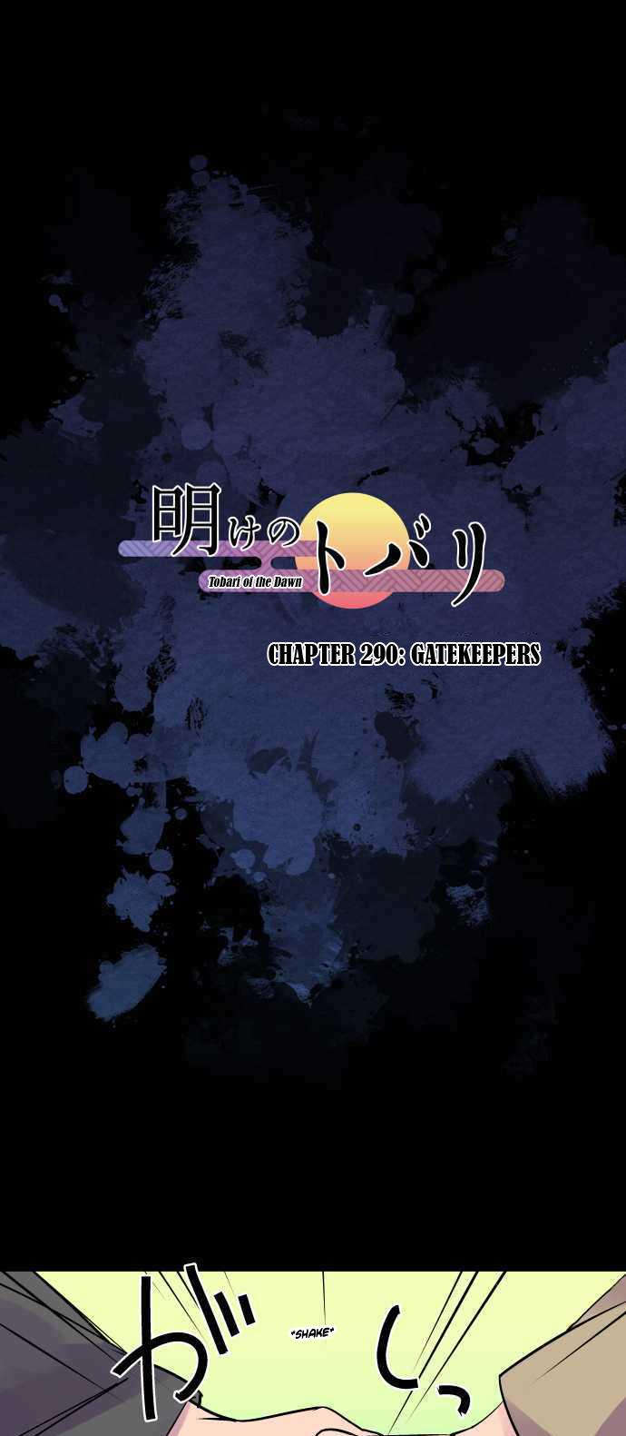 Ake no Tobari Chapter 290 2