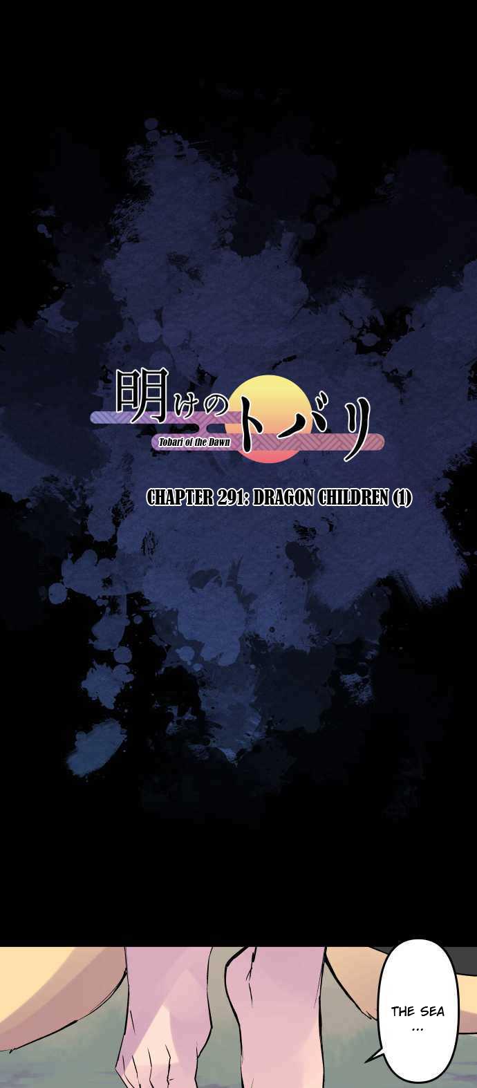 Ake no Tobari Chapter 291 2