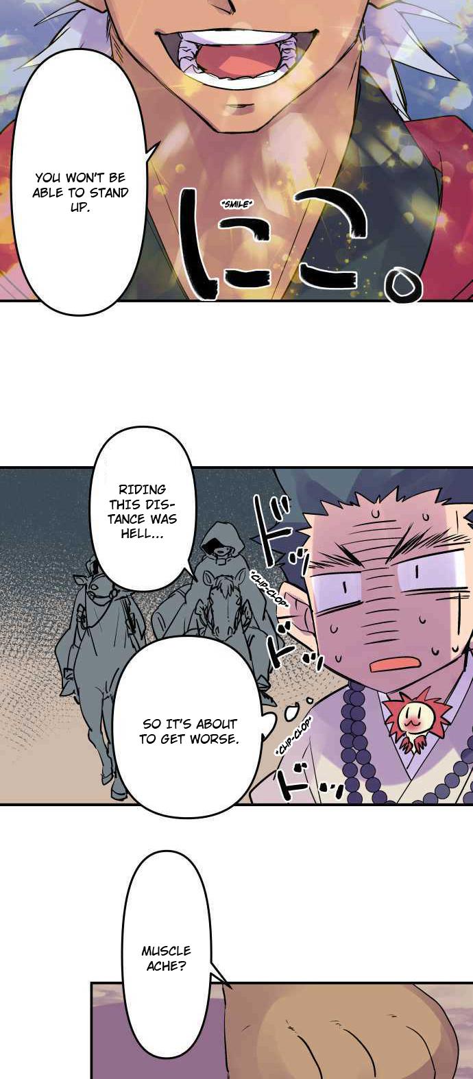 Ake no Tobari Chapter 291 14