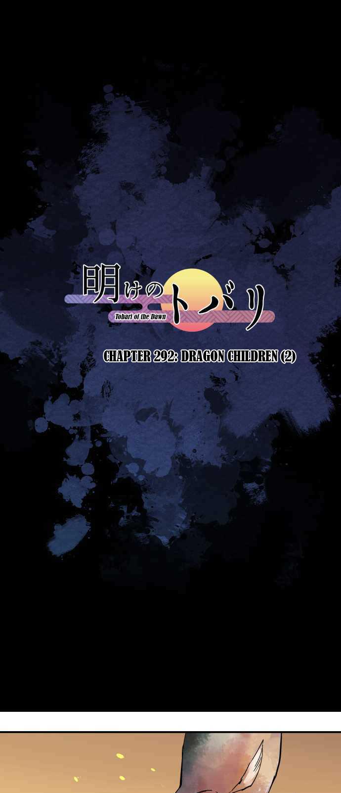 Ake no Tobari Chapter 292 2
