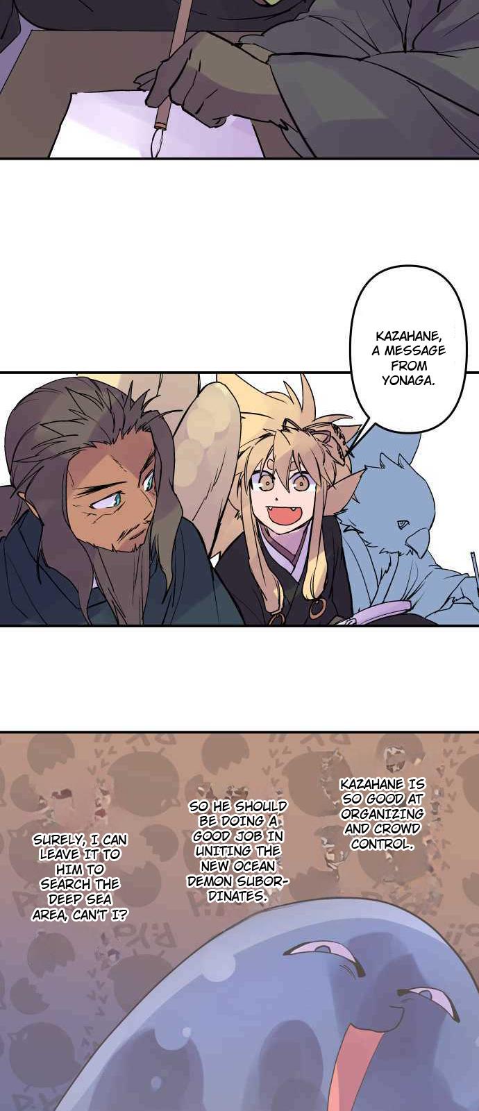 Ake no Tobari Chapter 292 17