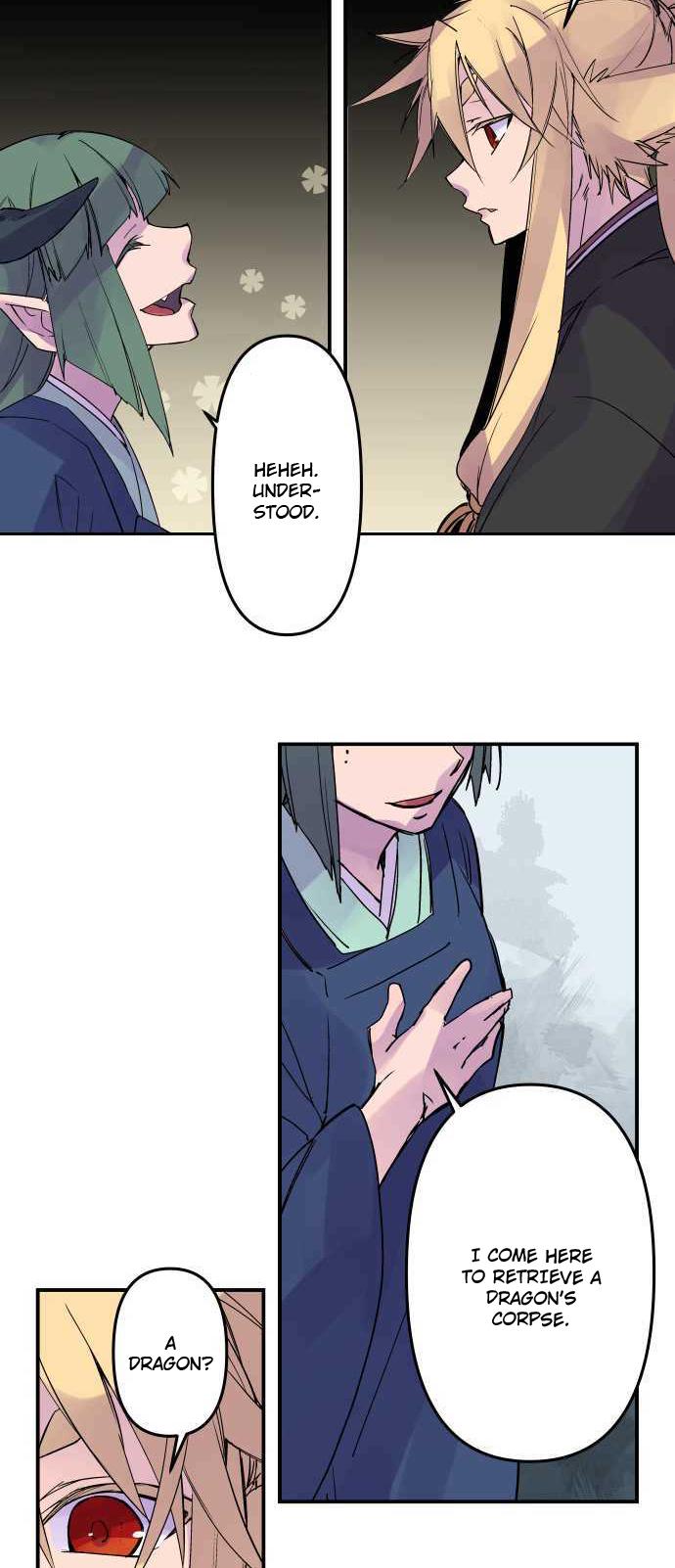 Ake no Tobari Chapter 293 9