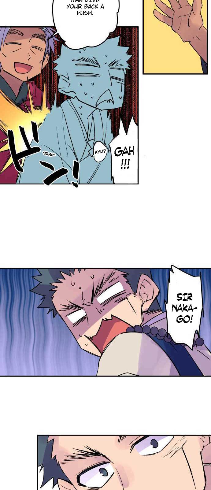 Ake no Tobari Chapter 293 20