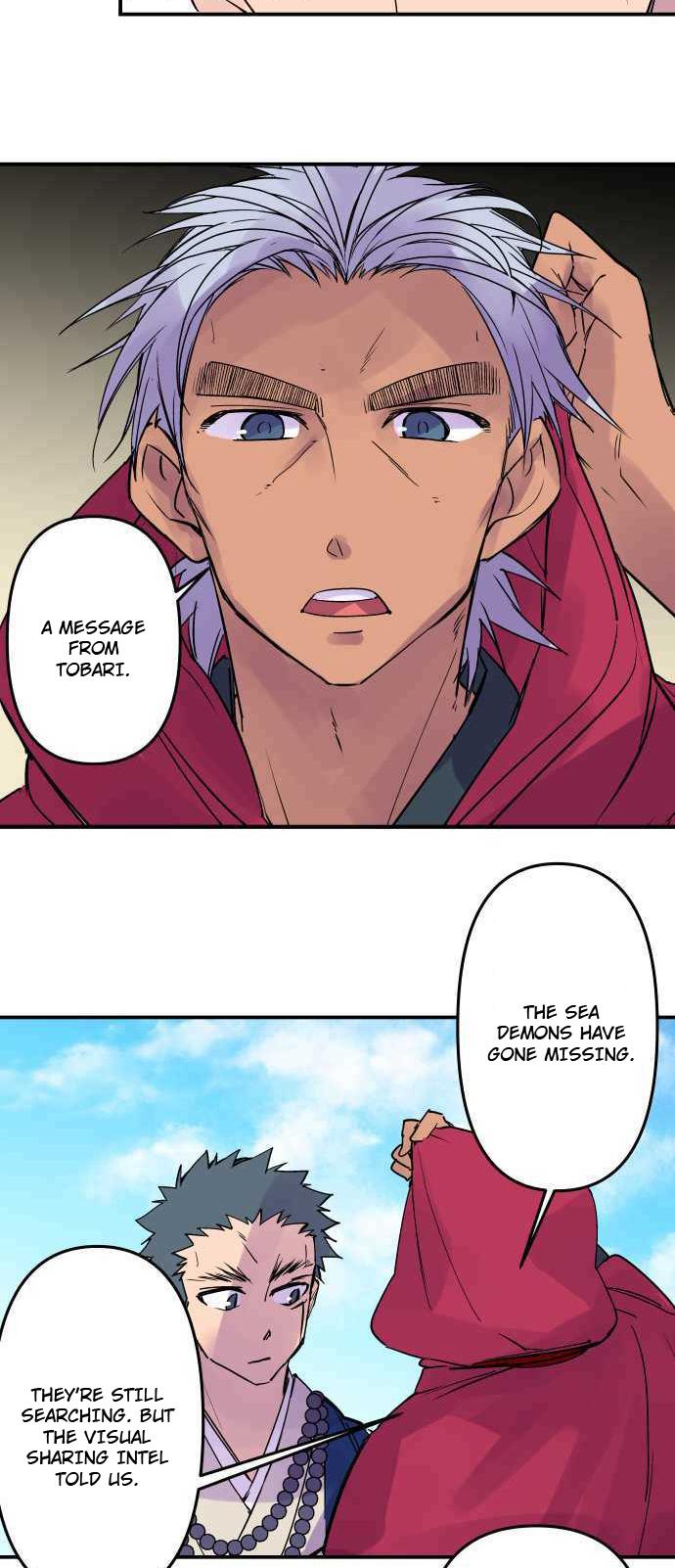 Ake no Tobari Chapter 293 21