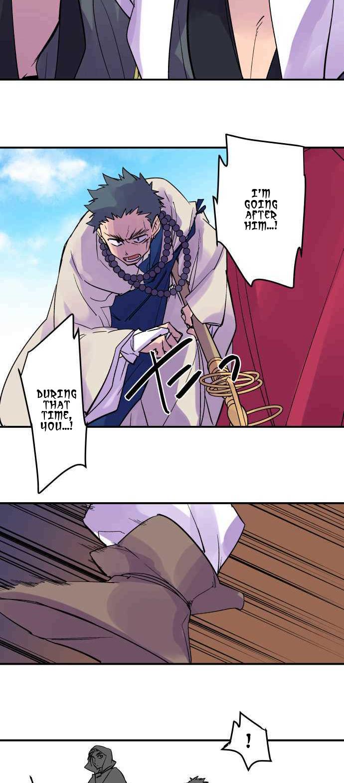 Ake no Tobari Chapter 294 5