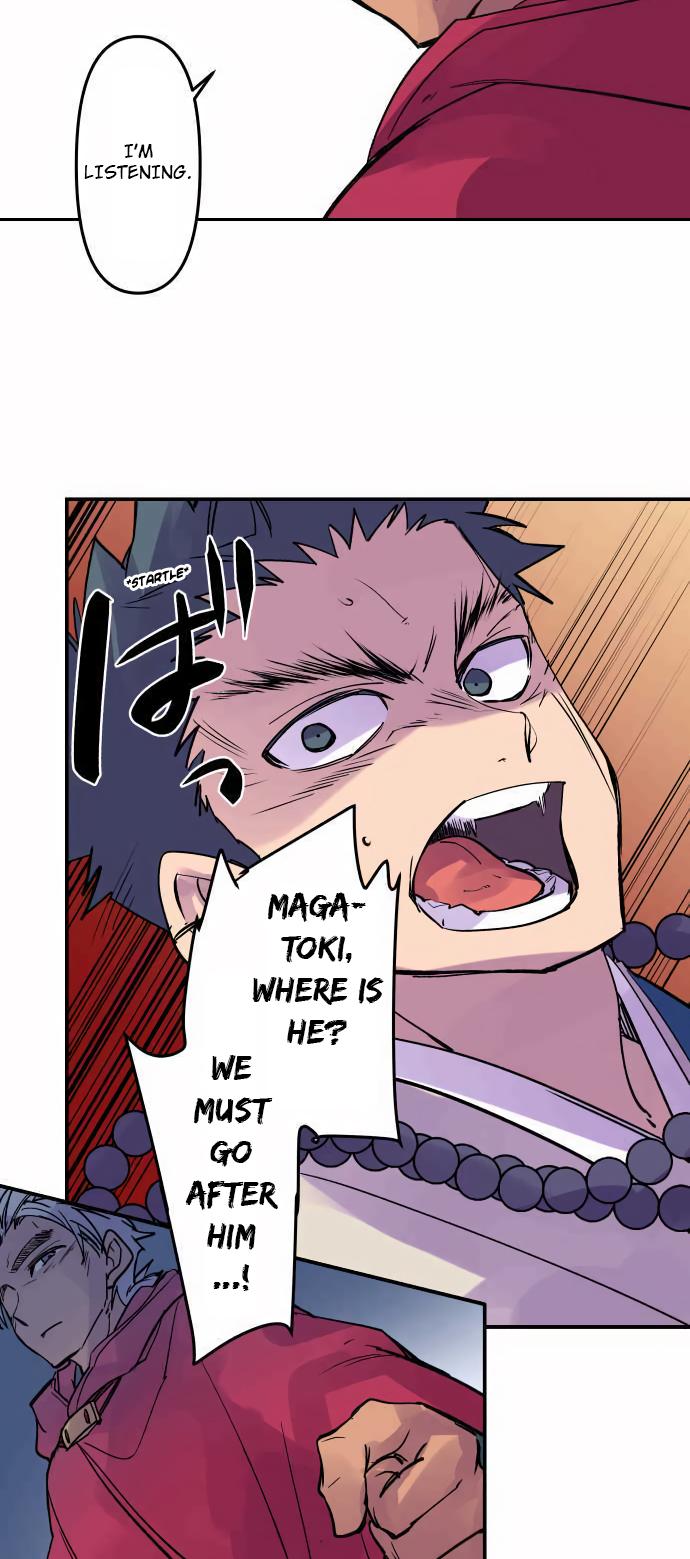 Ake no Tobari Chapter 296 12