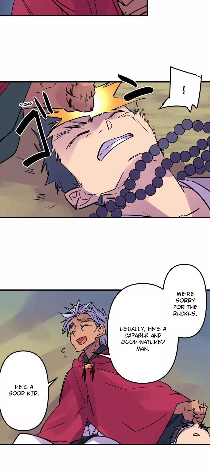 Ake no Tobari Chapter 296 13