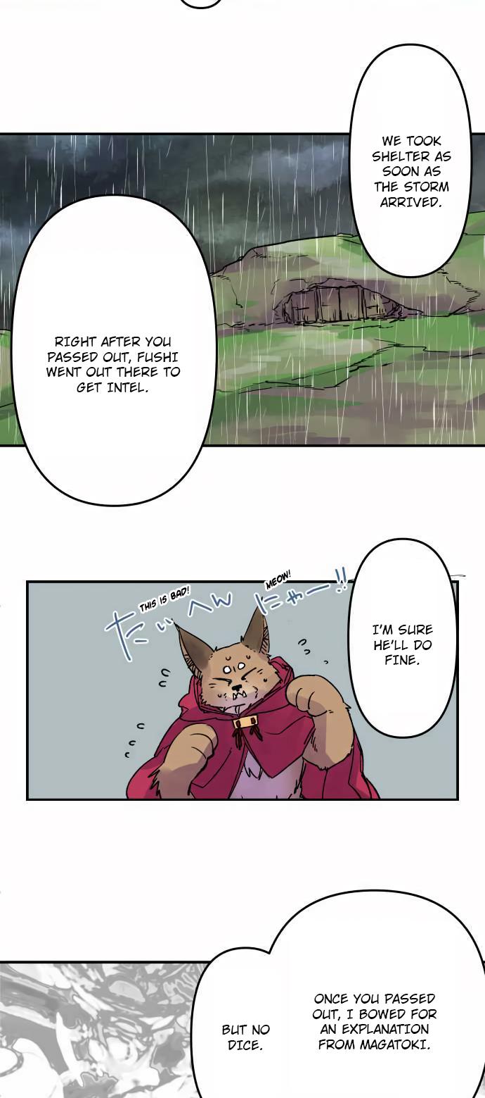 Ake no Tobari Chapter 296 17