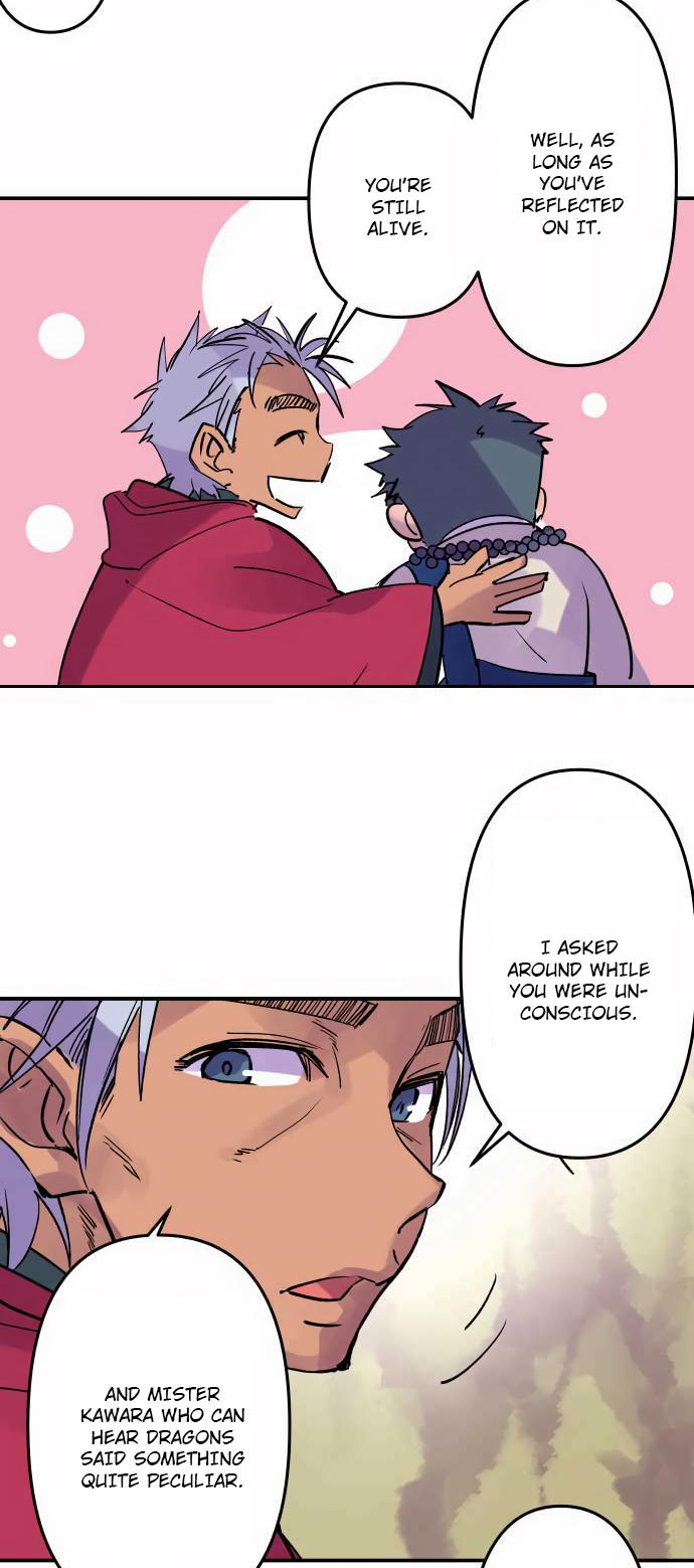 Ake no Tobari Chapter 296 22