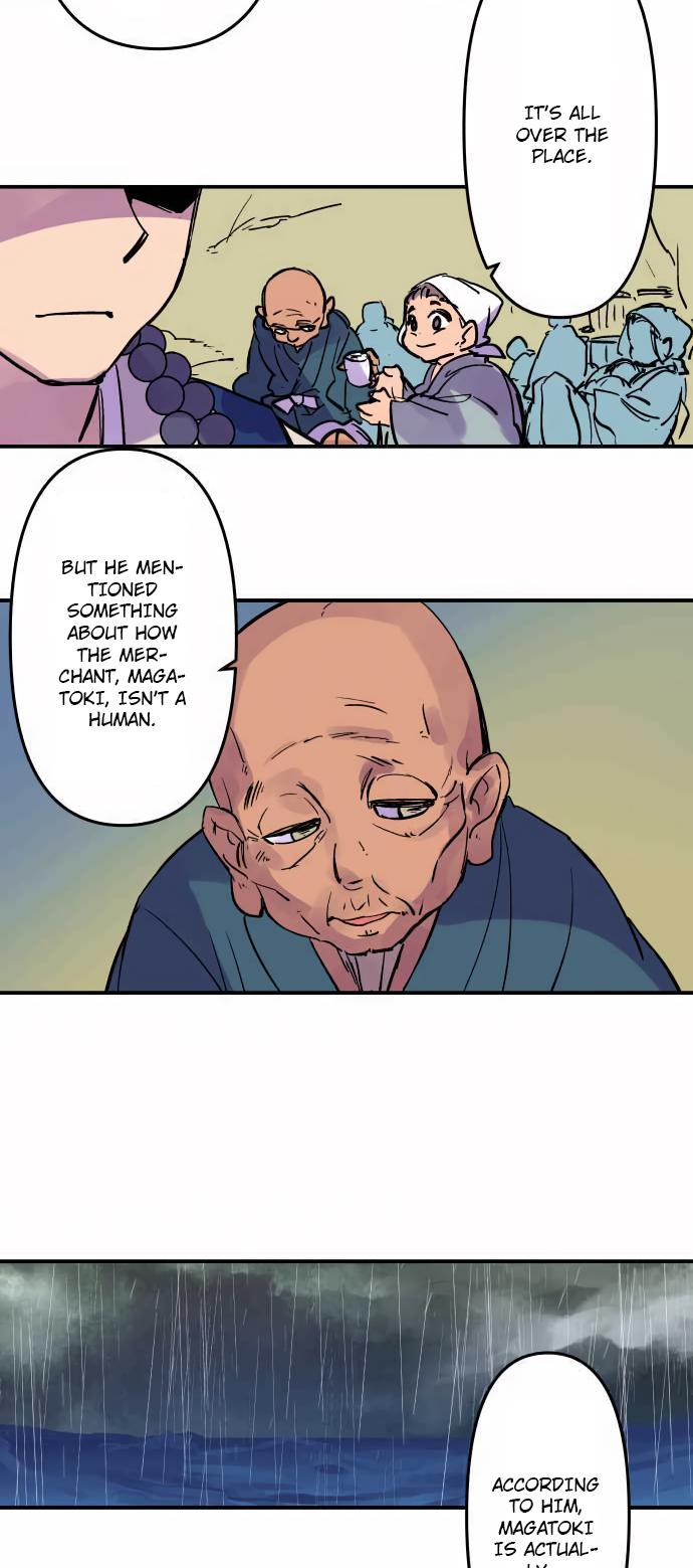 Ake no Tobari Chapter 296 23