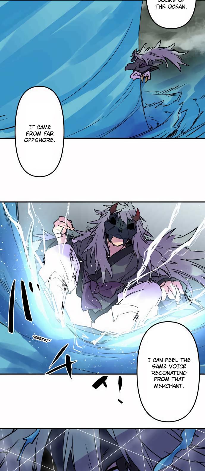 Ake no Tobari Chapter 297 14