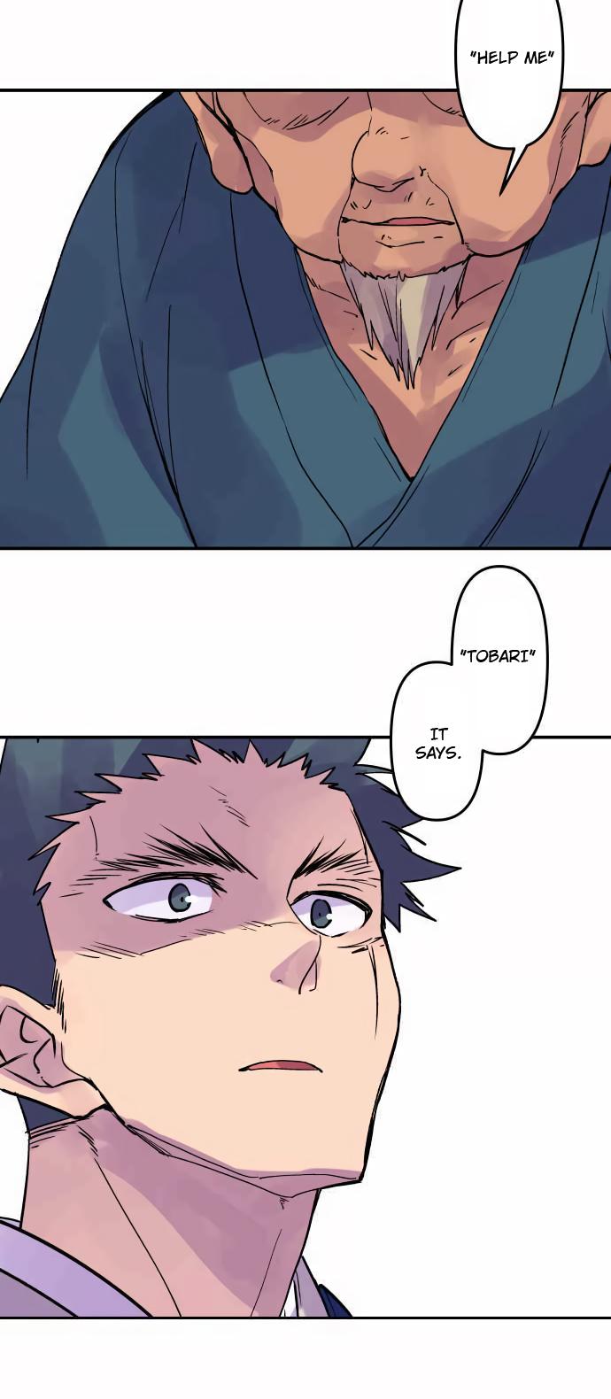 Ake no Tobari Chapter 297 17