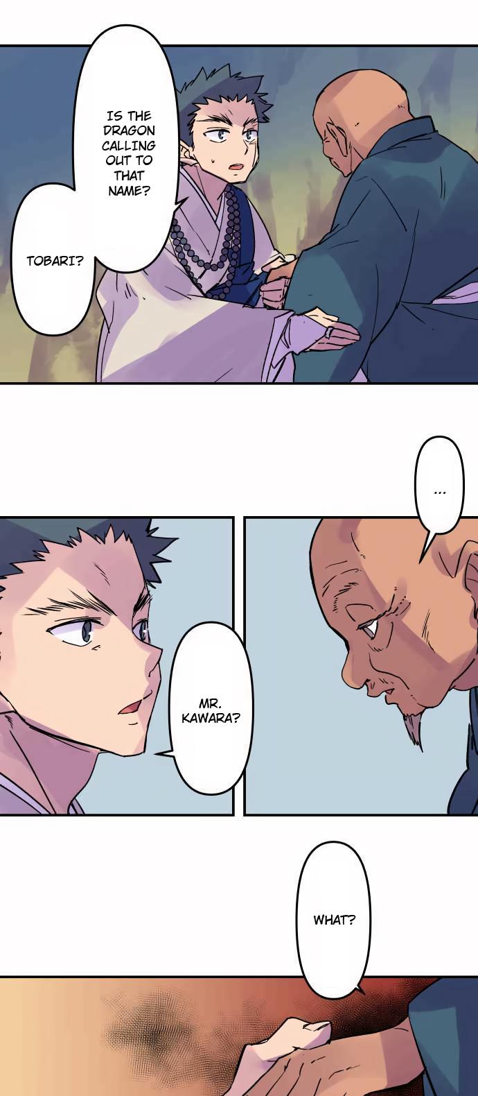 Ake no Tobari Chapter 297 18