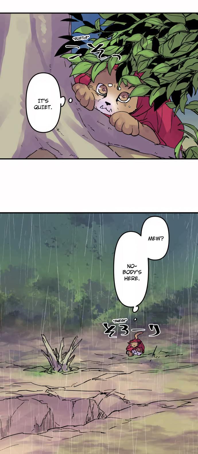Ake no Tobari Chapter 297 21