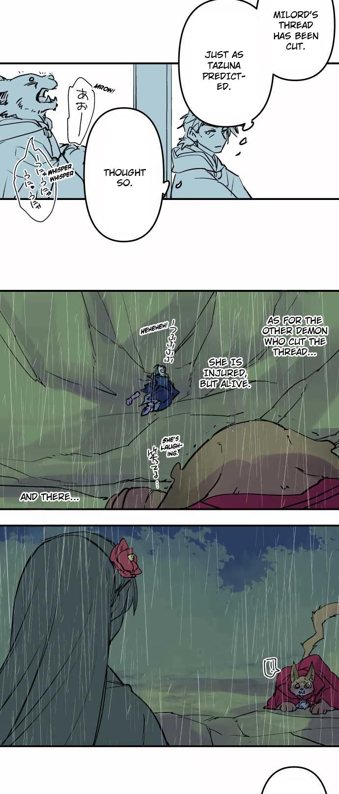 Ake no Tobari Chapter 300 18