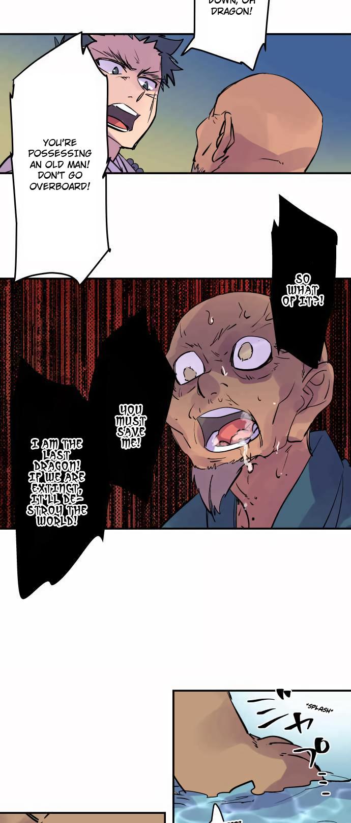 Ake no Tobari Chapter 300 20