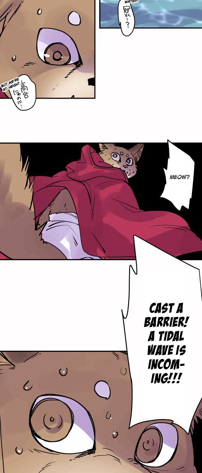 Ake no Tobari Chapter 300 21