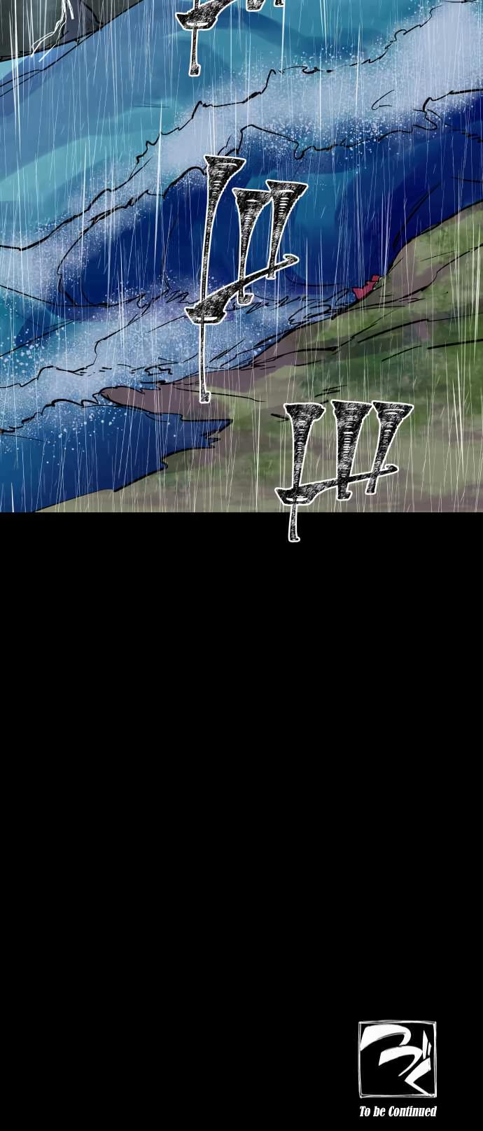 Ake no Tobari Chapter 300 26