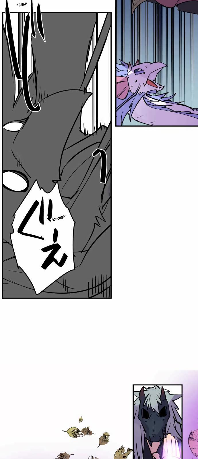 Ake no Tobari Chapter 301 18