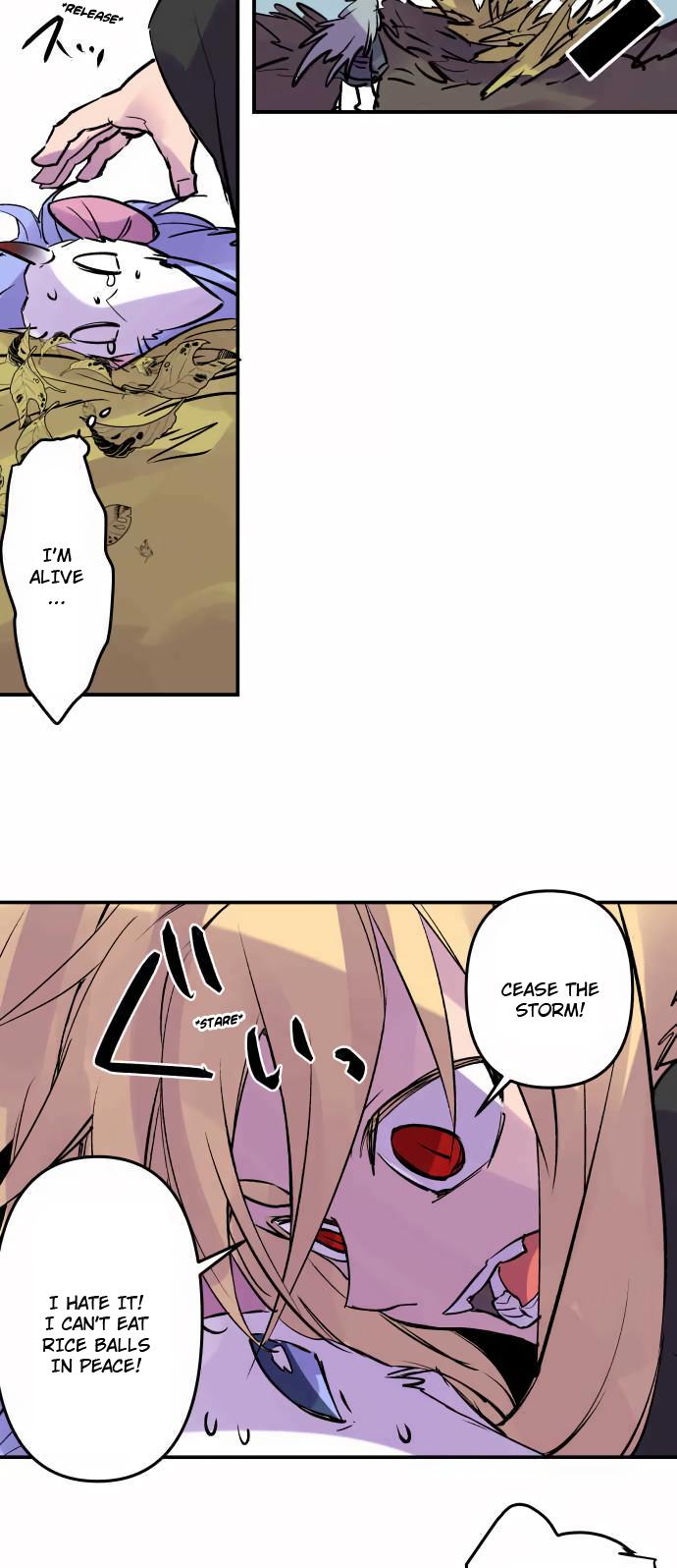 Ake no Tobari Chapter 301 20