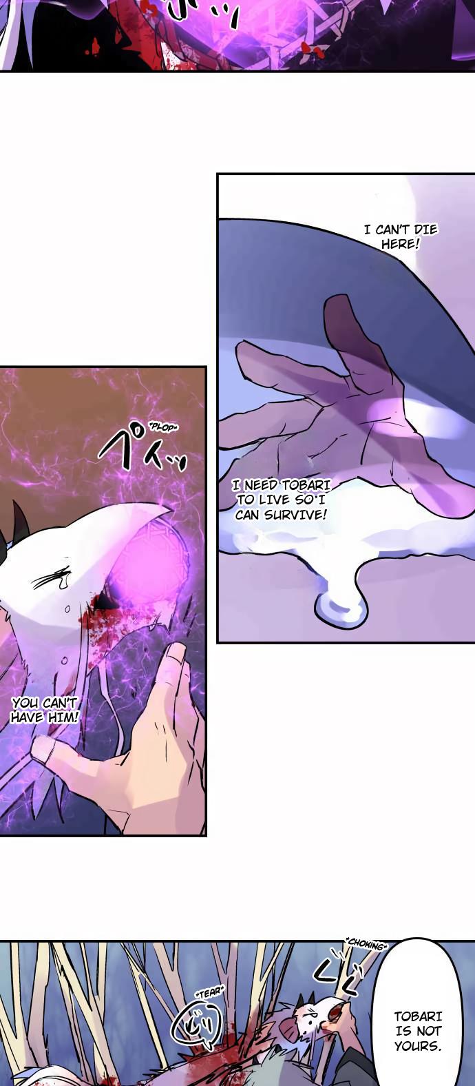 Ake no Tobari Chapter 302 13