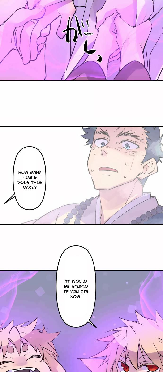 Ake no Tobari Chapter 302 22