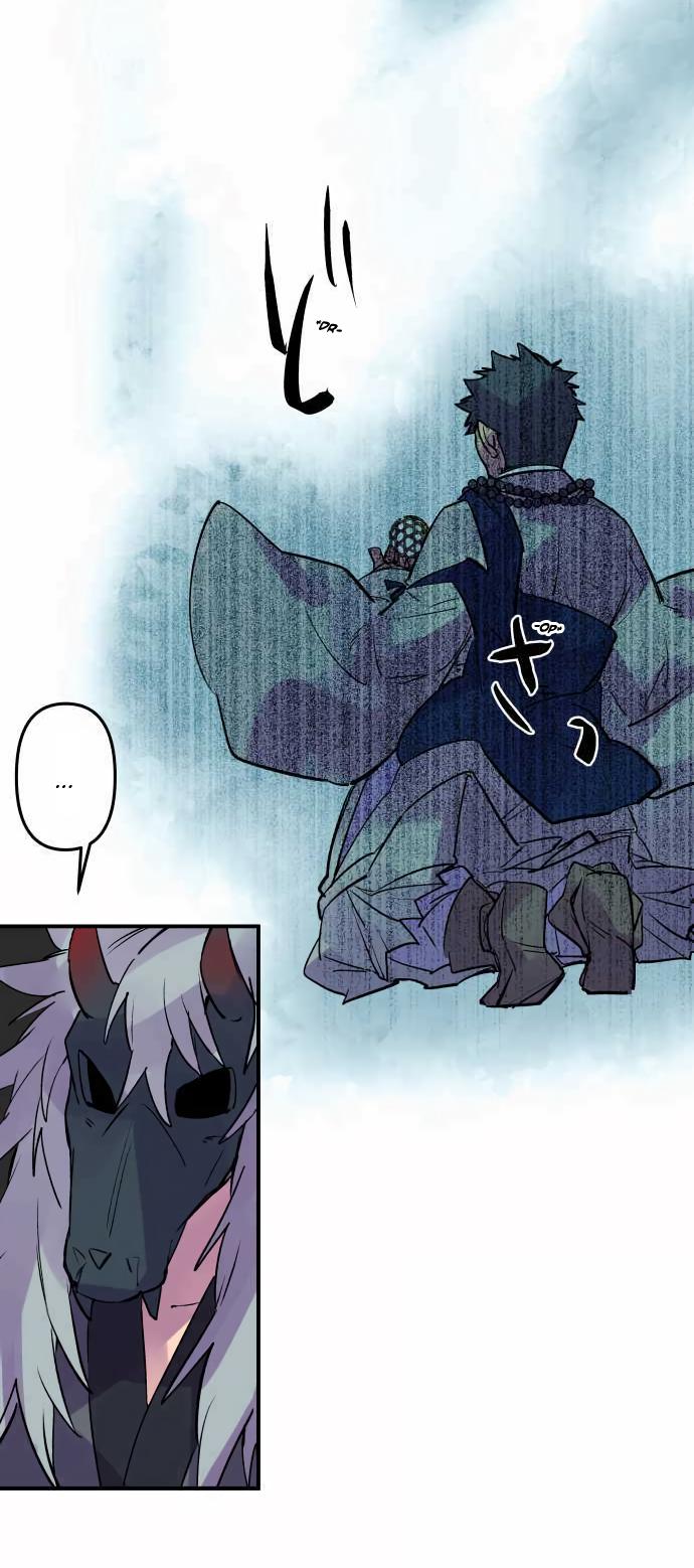 Ake no Tobari Chapter 303 2