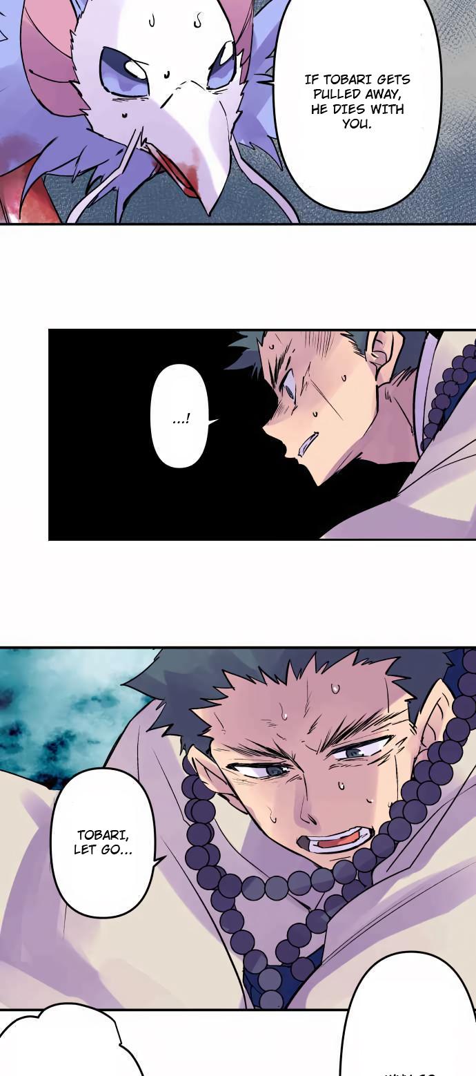 Ake no Tobari Chapter 303 9