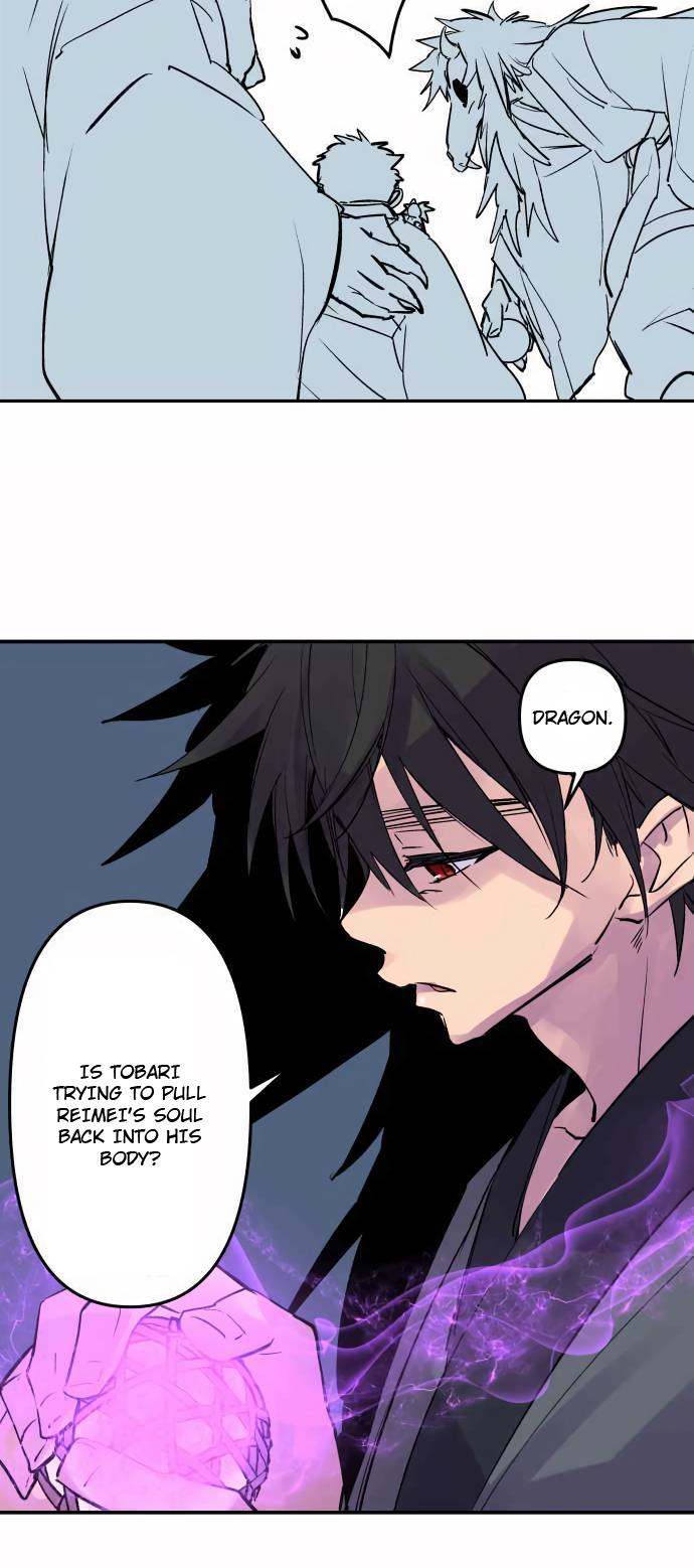 Ake no Tobari Chapter 303 12