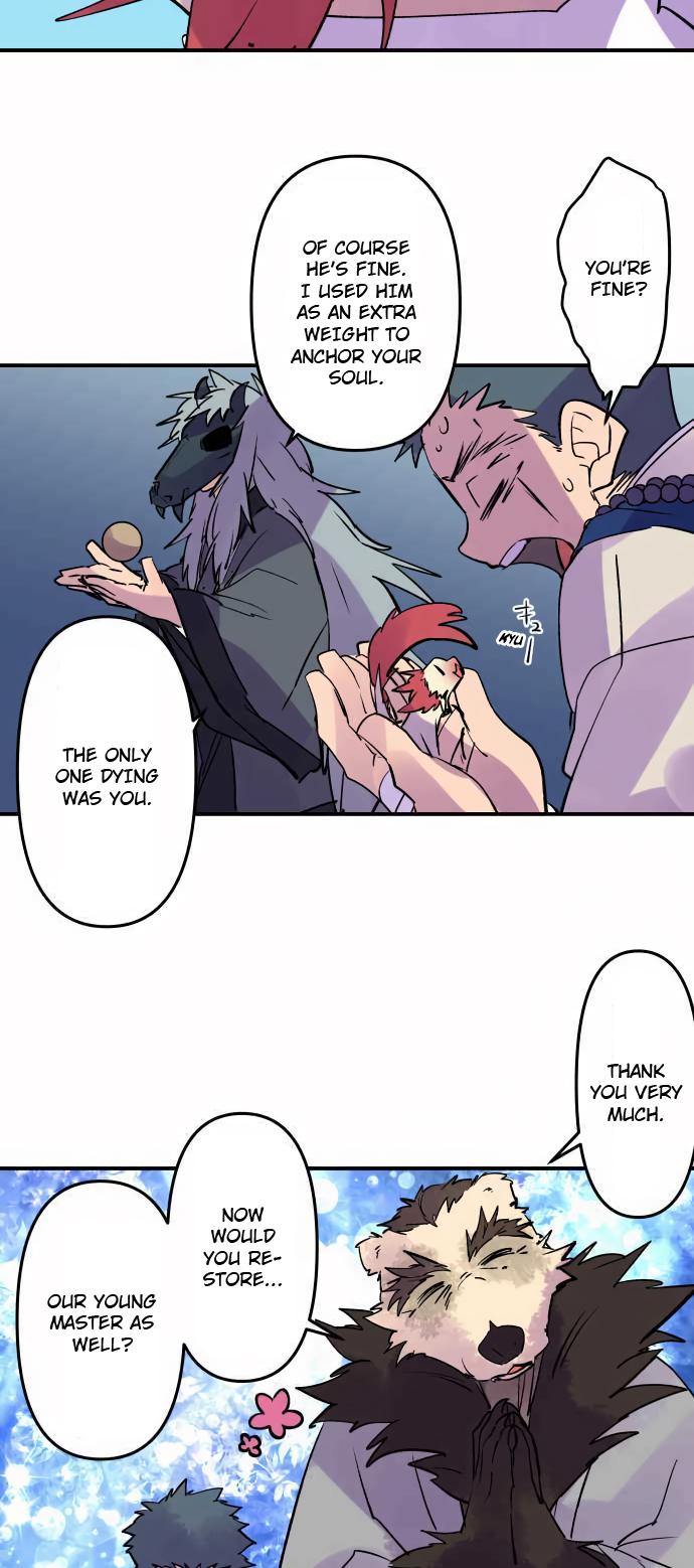 Ake no Tobari Chapter 303 20