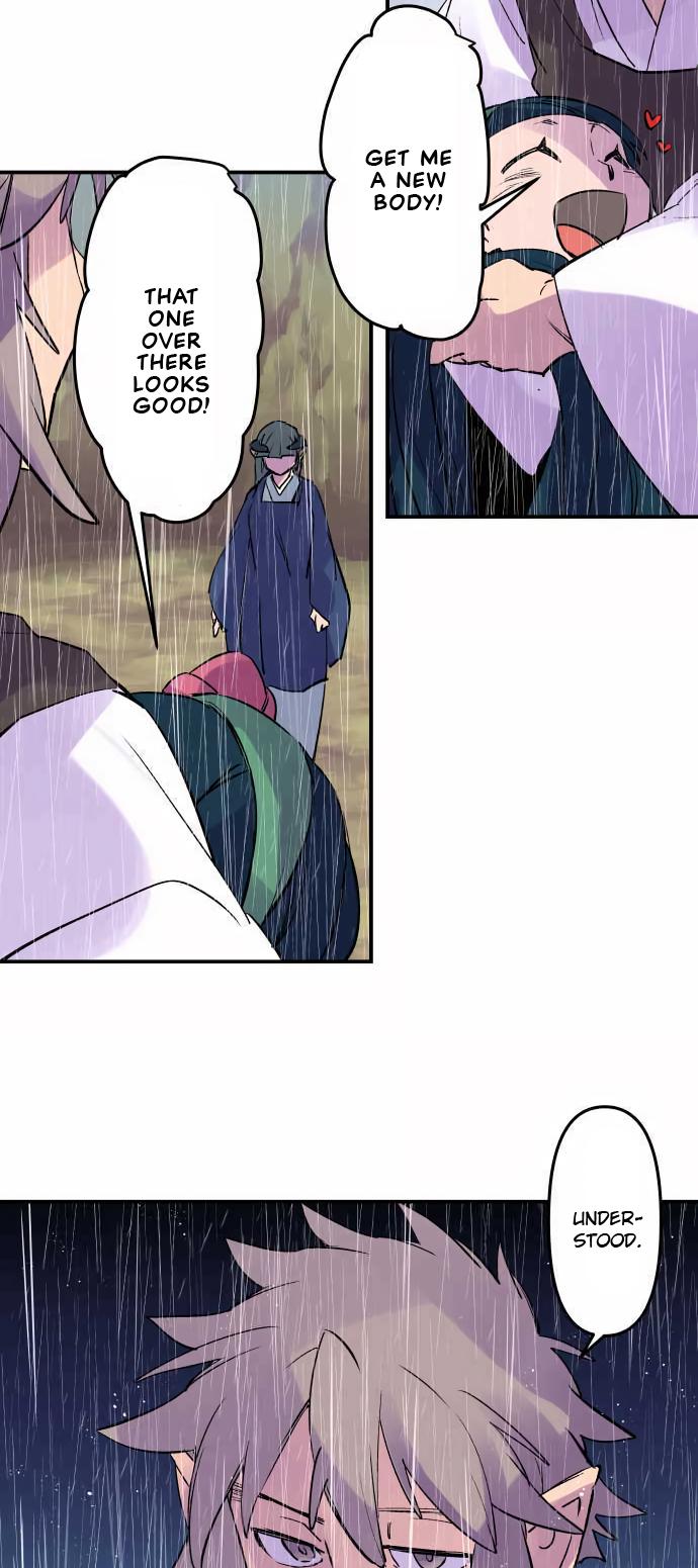 Ake no Tobari Chapter 304 22