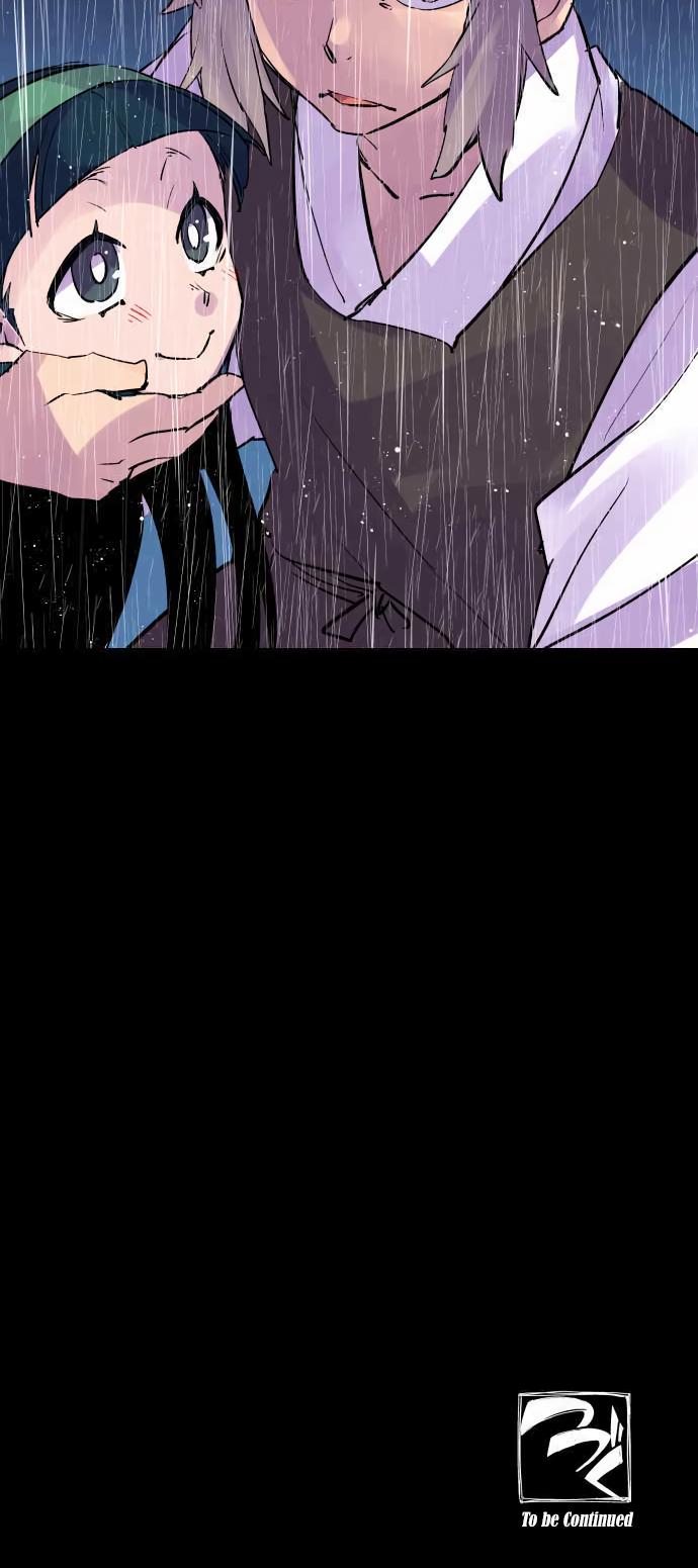 Ake no Tobari Chapter 304 23