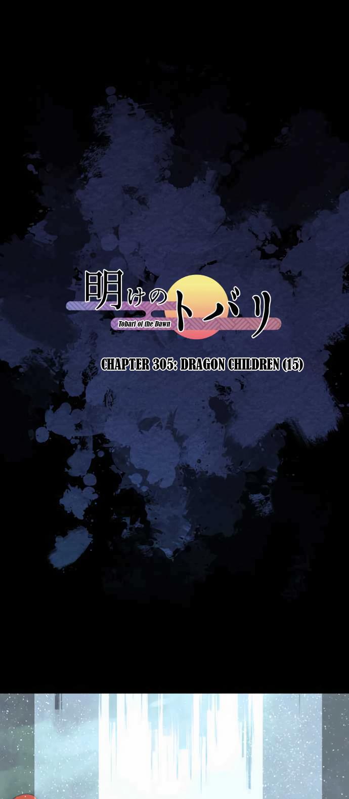 Ake no Tobari Chapter 305 1