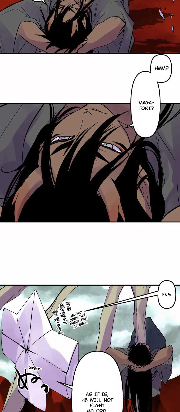 Ake no Tobari Chapter 305 6