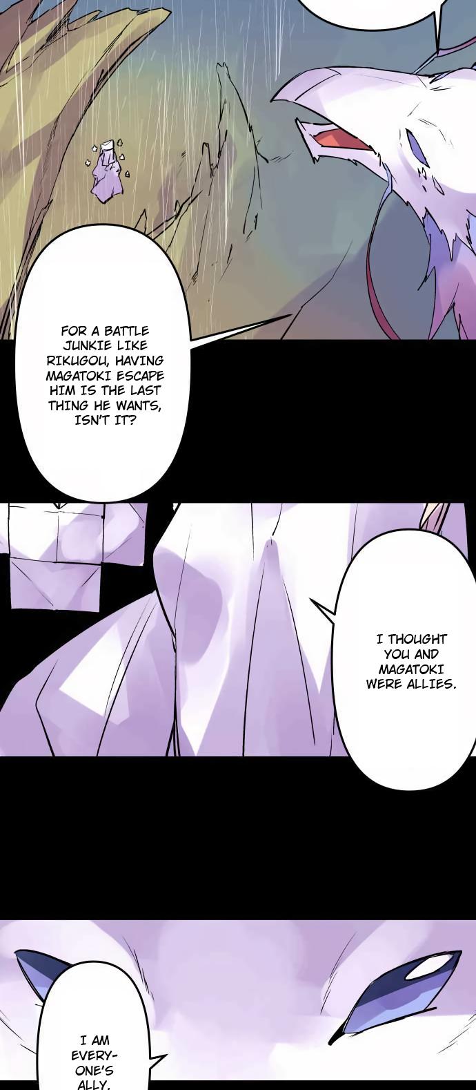 Ake no Tobari Chapter 305 12