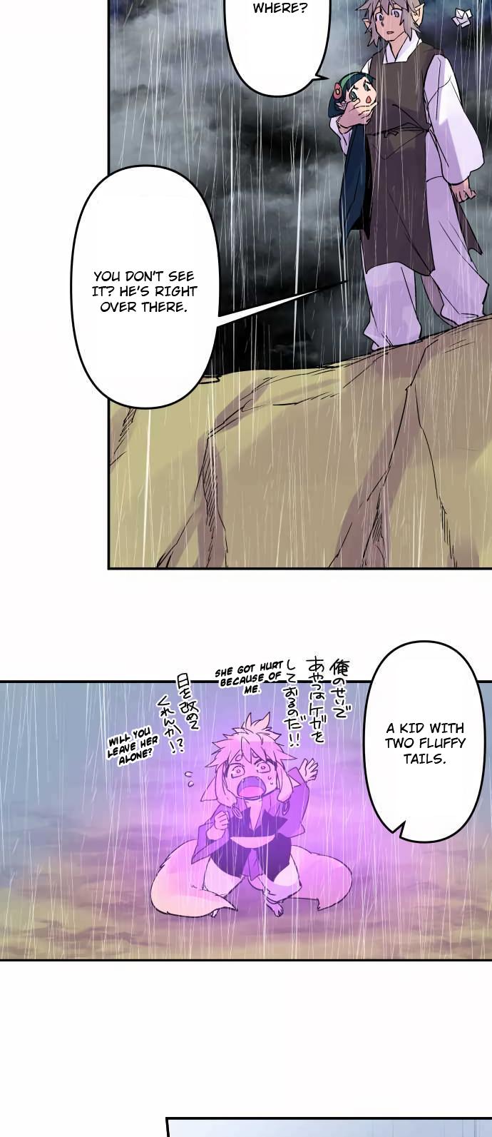 Ake no Tobari Chapter 306 10