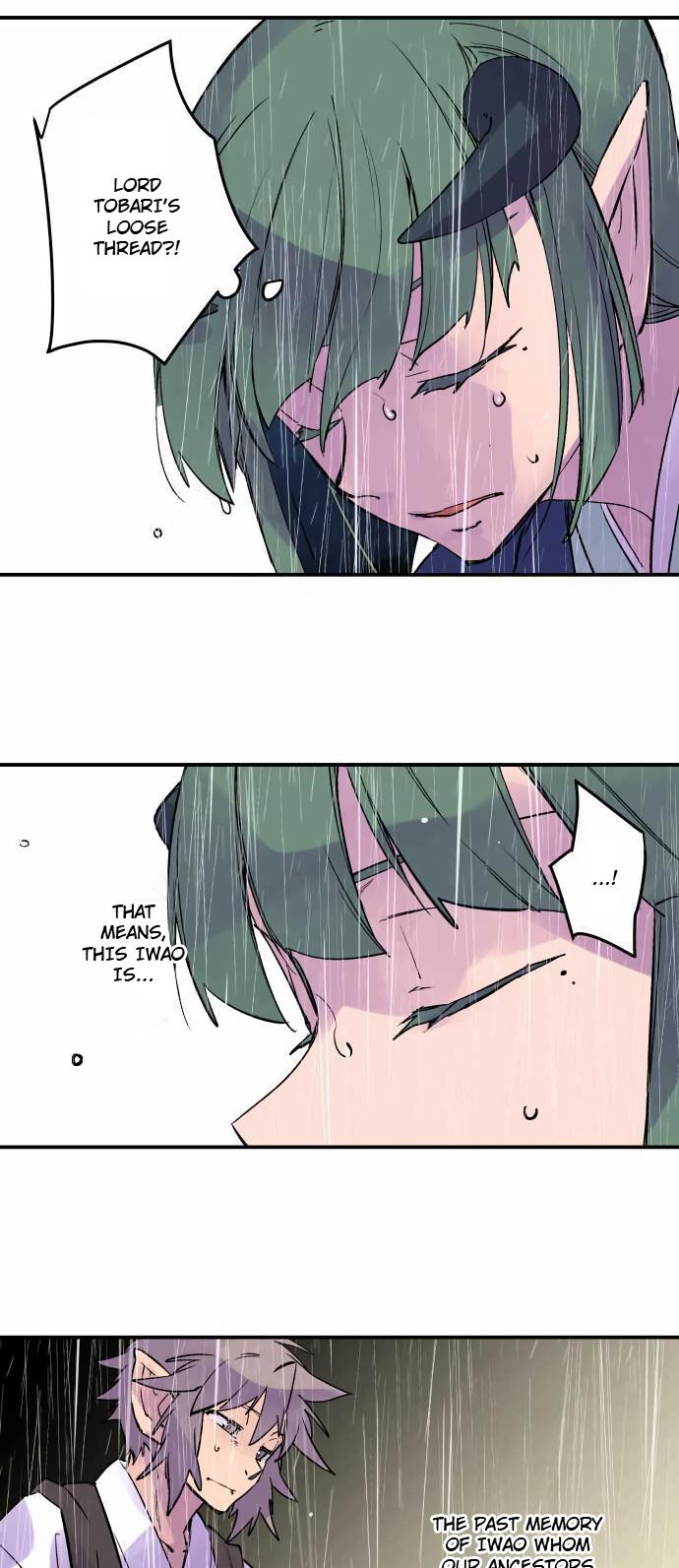 Ake no Tobari Chapter 306 14
