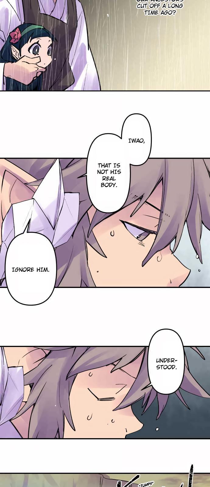 Ake no Tobari Chapter 306 15