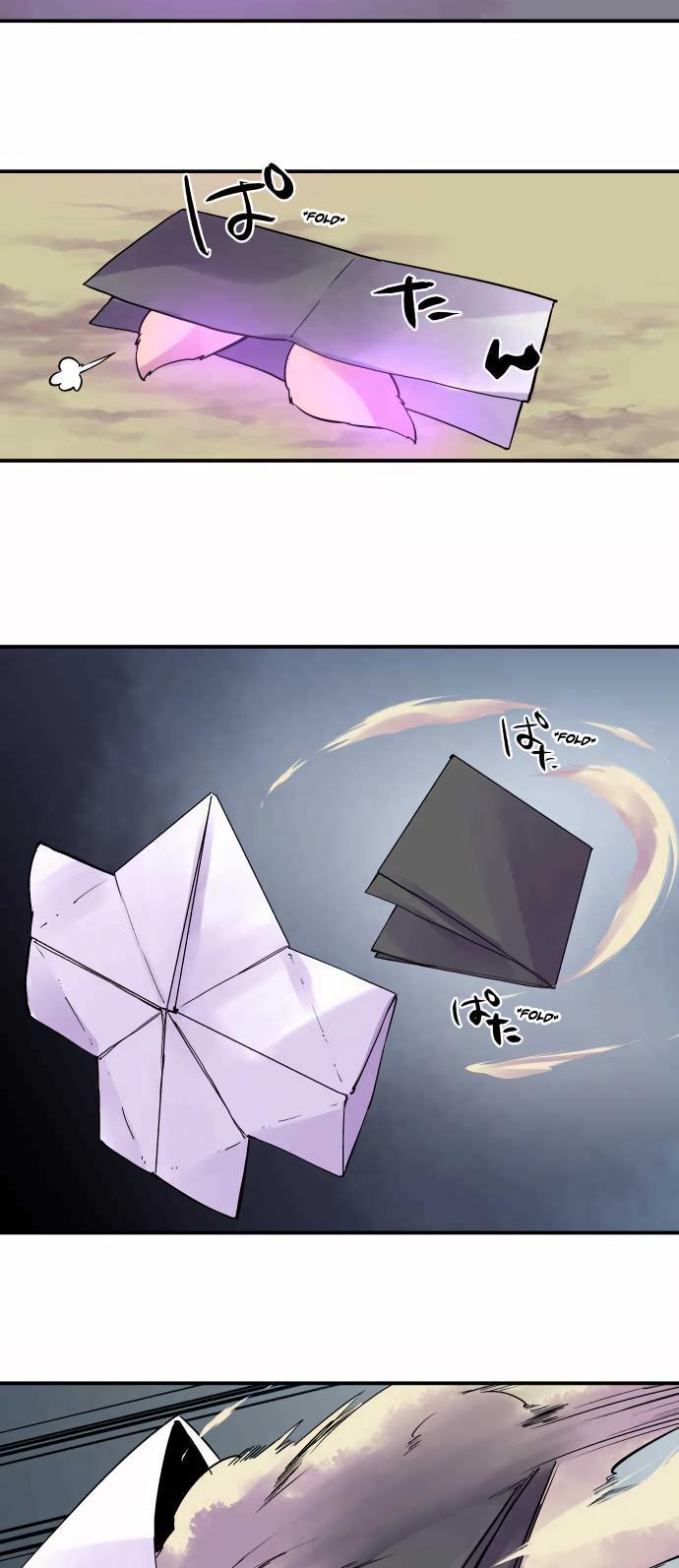 Ake no Tobari Chapter 306 24