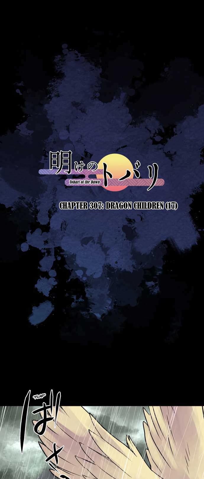 Ake no Tobari Chapter 307 10