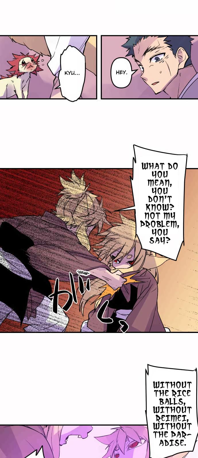 Ake no Tobari Chapter 308 16