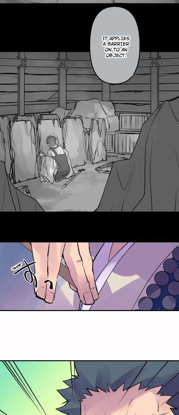 Ake no Tobari Chapter 308 22