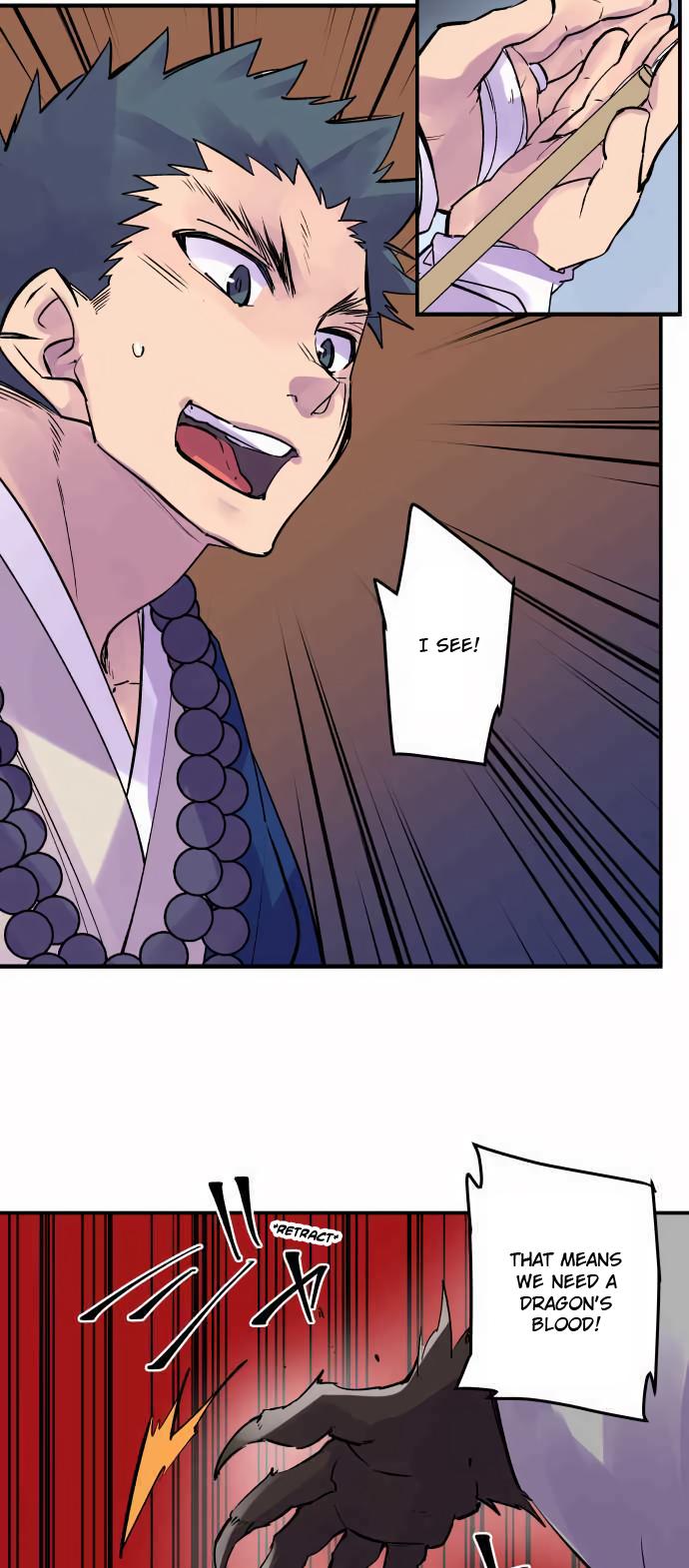 Ake no Tobari Chapter 309 10