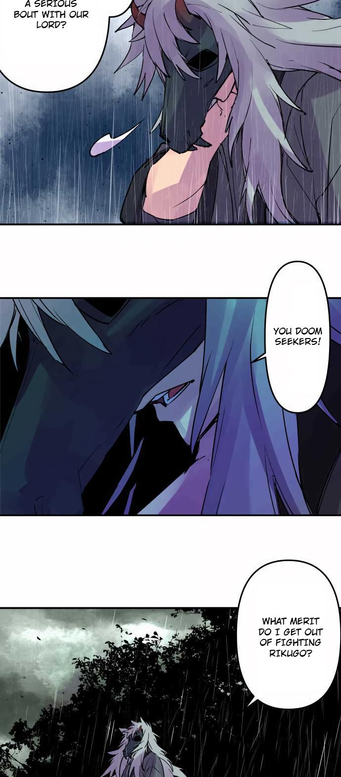 Ake no Tobari Chapter 309 21