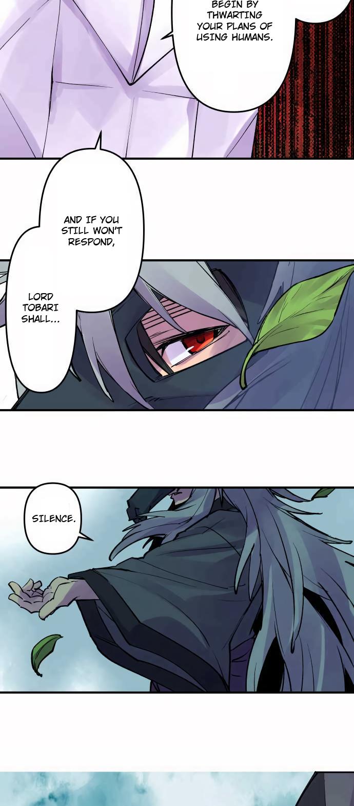 Ake no Tobari Chapter 309 24