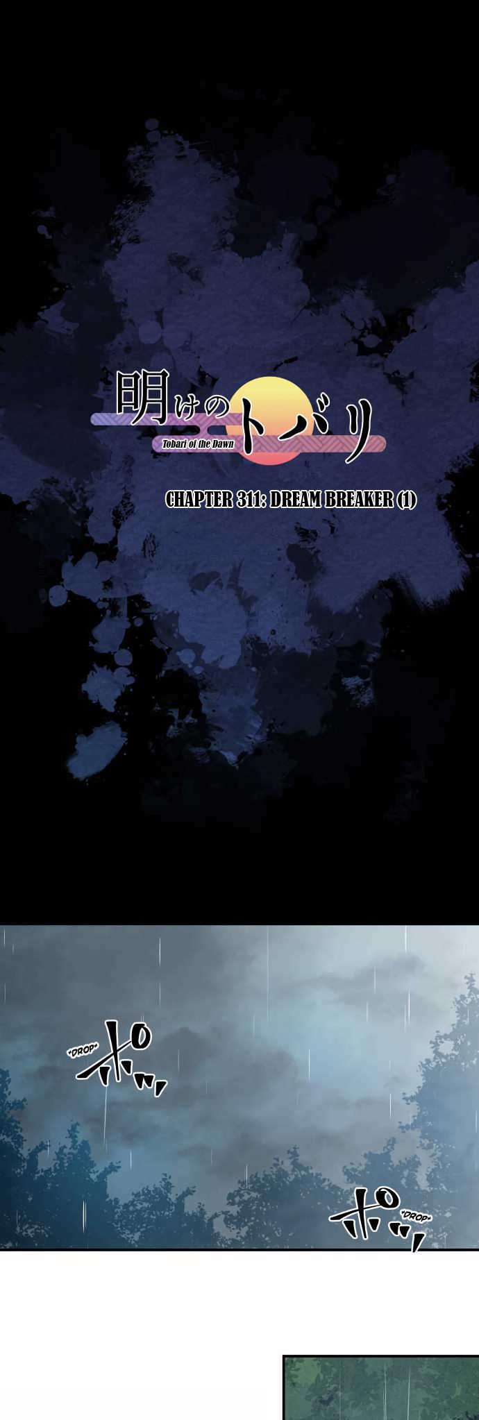 Ake no Tobari Chapter 311 2