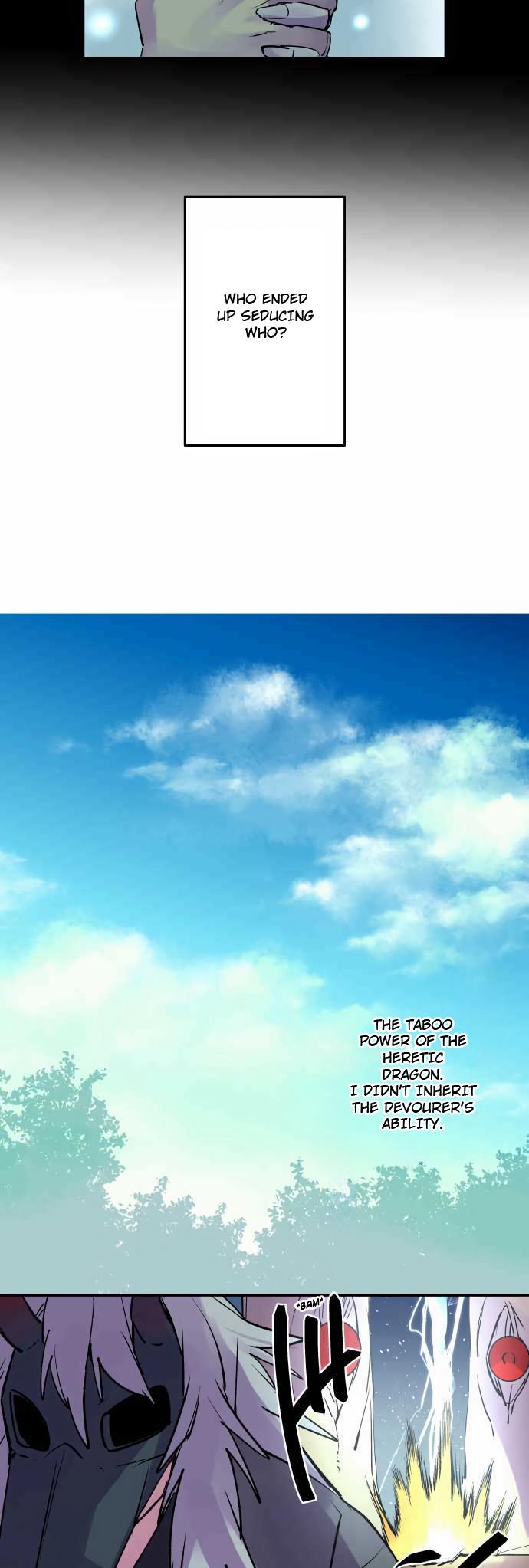 Ake no Tobari Chapter 311 14