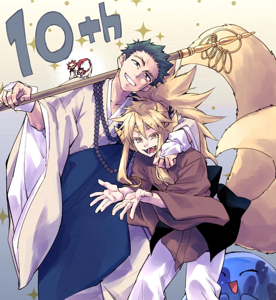 Ake no Tobari Chapter 311 23