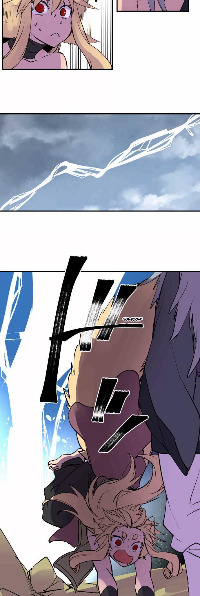 Ake no Tobari Chapter 312 10